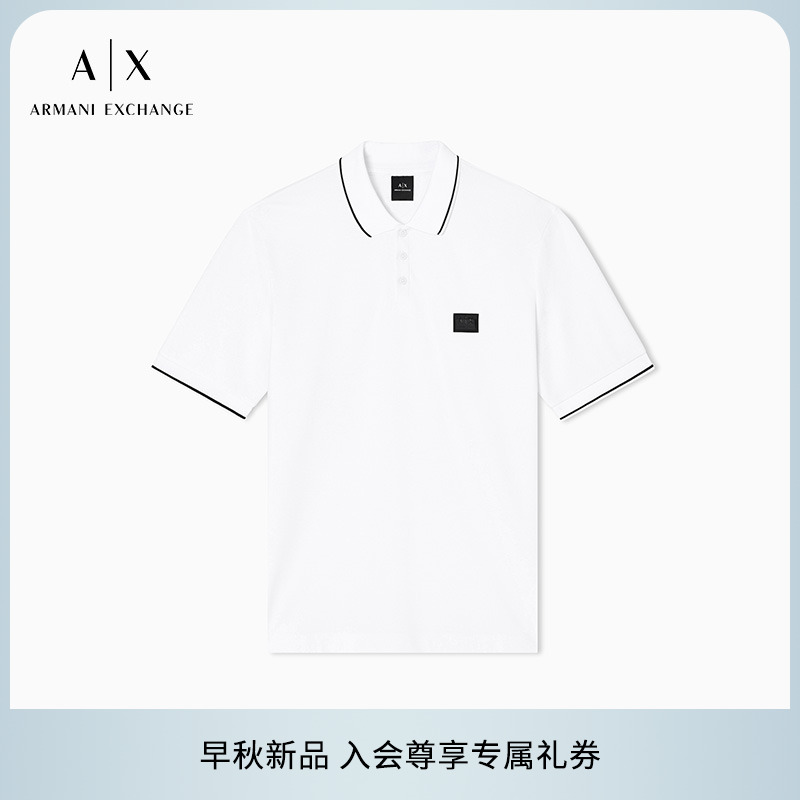 AX/阿玛尼男士三粒扣Polo衫