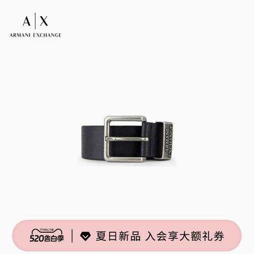 阿玛尼男士复古做旧纯色针扣腰带