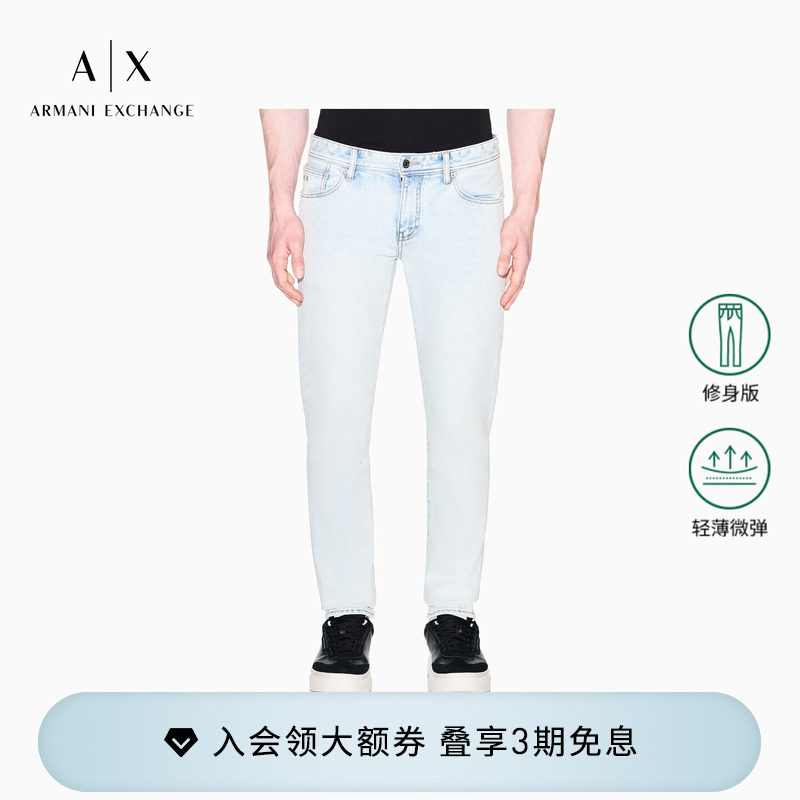 ARMANI EXCHANGE/阿玛尼夏季新款男士低腰修身复古水洗薄款牛仔裤