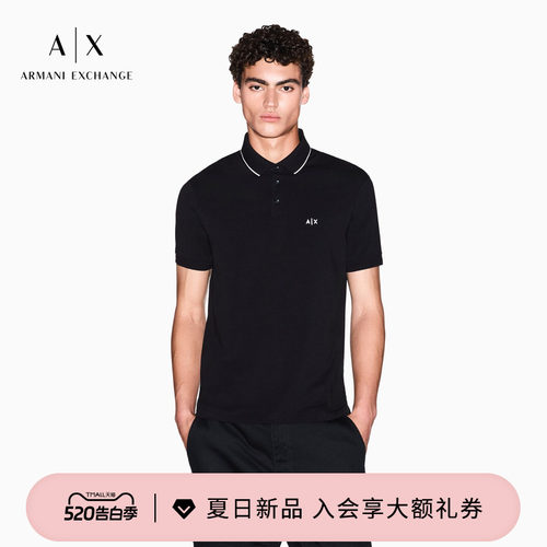 AX/阿玛尼男士短袖Polo衫