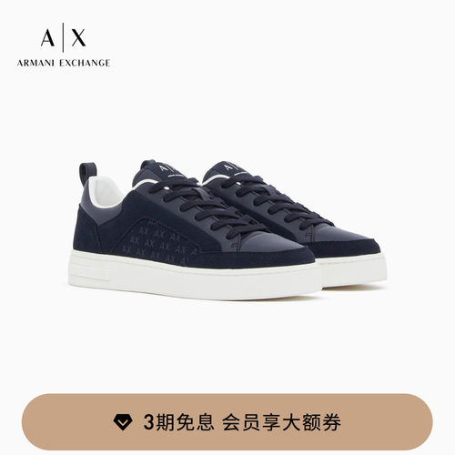 AX/阿玛尼男士板鞋运动休闲鞋