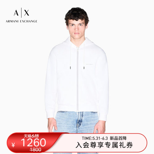 AX/阿玛尼男士连帽拉链开衫卫衣