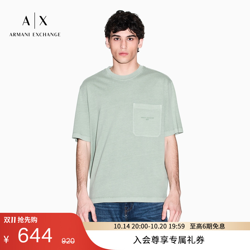 AX/阿玛尼男士纯棉圆领短袖T恤