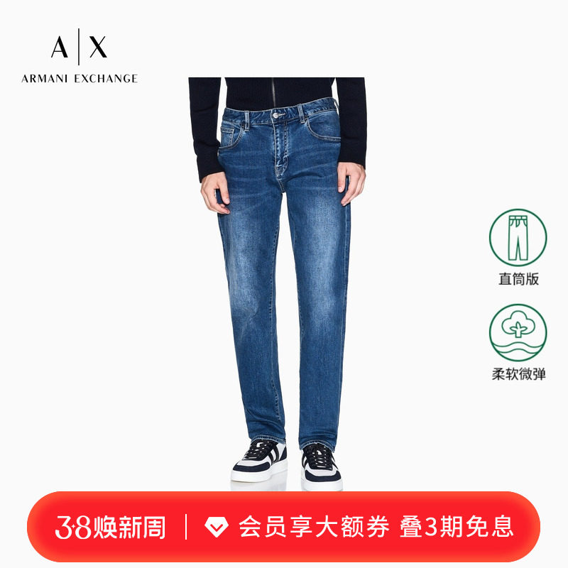 ARMANI EXCHANGE/阿玛尼春夏男士低腰直筒微弹复古休闲长款牛仔裤