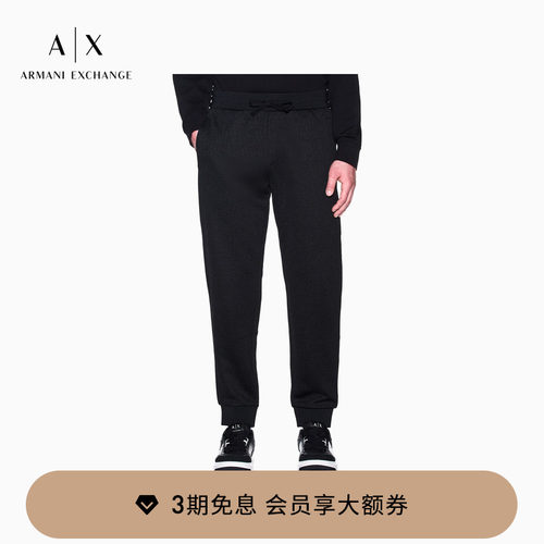 AX/阿玛尼男士宽松锥形束脚卫裤