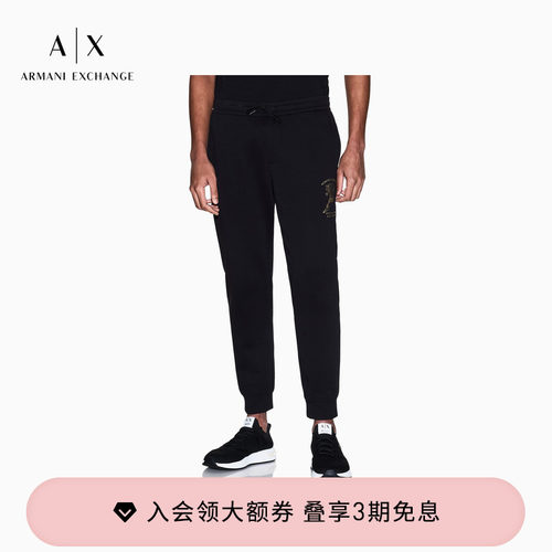 AX/阿玛尼男士锥形束脚印花卫裤