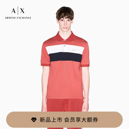 AX/阿玛尼男士纯棉Polo衫