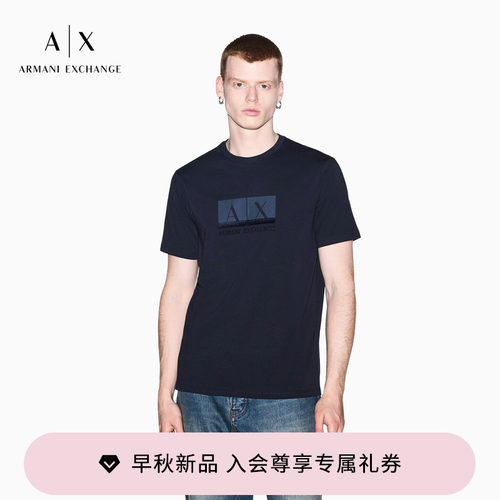 AX/阿玛尼男士纯棉圆领短袖T恤