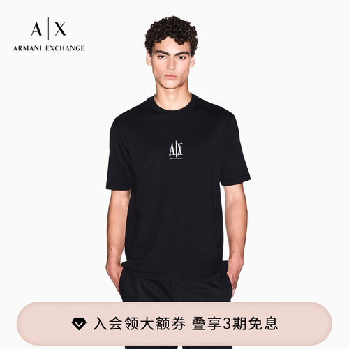 AX/阿玛尼男士纯棉短袖纯色T恤