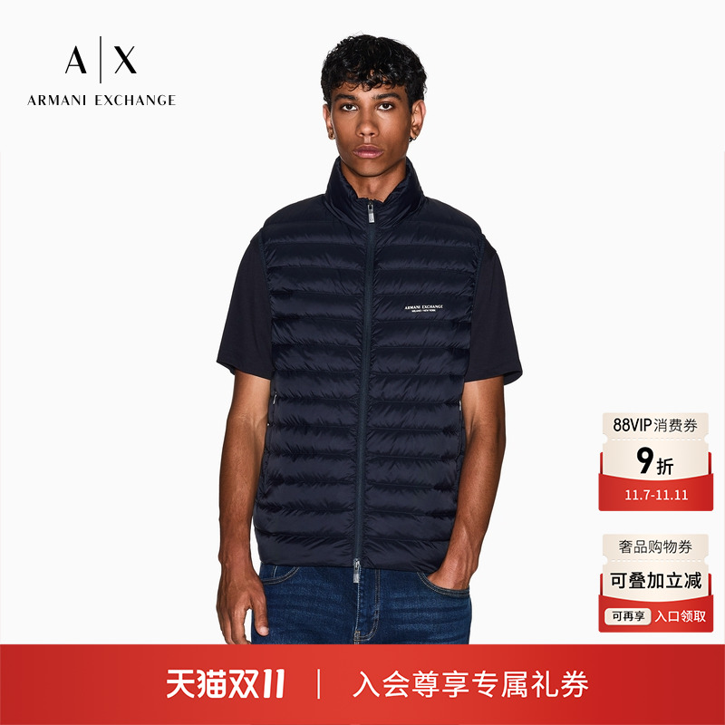 AX/阿玛尼男士立领绗缝羽绒马甲