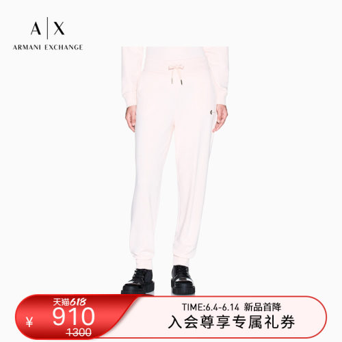 AX/阿玛尼女士宽松锥形束脚卫裤