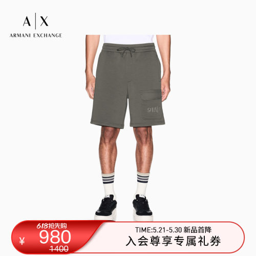 AX/阿玛尼男士直筒工装运动短裤