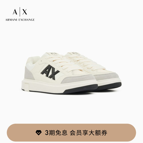 AX/阿玛尼男士拼接板鞋休闲鞋