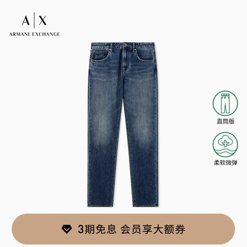 AX/阿玛尼男士低腰直筒牛仔裤