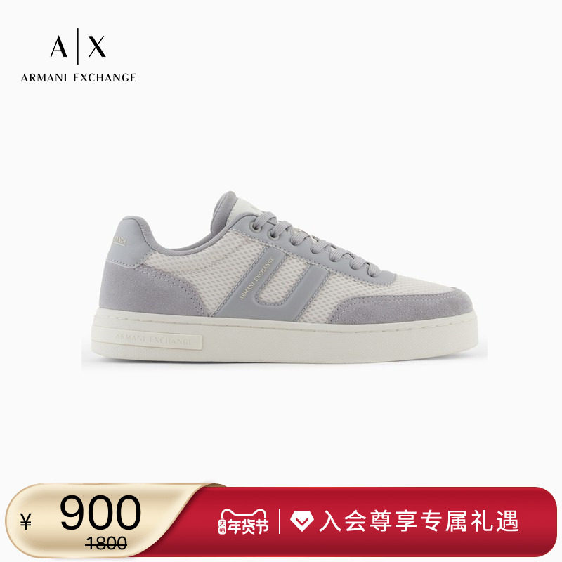 【新年礼物】ARMANI EXCHANGE/阿玛尼秋冬新款男网布拼接休闲板鞋,流行男鞋,时尚休闲鞋,淘宝优惠券,粉丝福利购,淘宝优惠卷