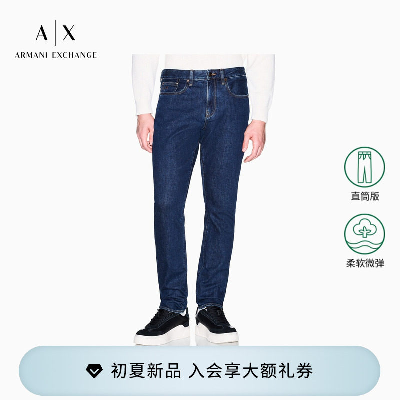 ARMANI EXCHANGE/阿玛尼26夏季新款男士直筒松弛感微弹低腰牛仔裤