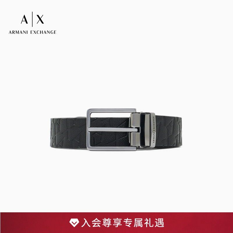 AX/阿玛尼男士字母压花针扣腰带