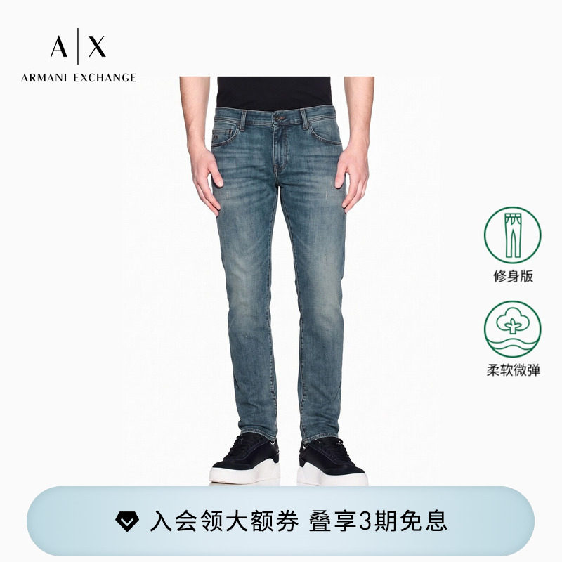 ARMANI EXCHANGE/阿玛尼26年夏季新款男士修身复古水洗低腰牛仔裤