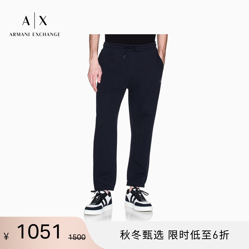 AX/阿玛尼男士纯棉直筒运动卫裤
