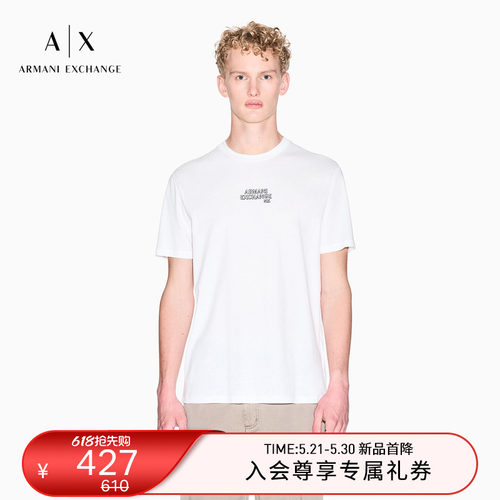 AX/阿玛尼男士纯棉圆领短袖T恤