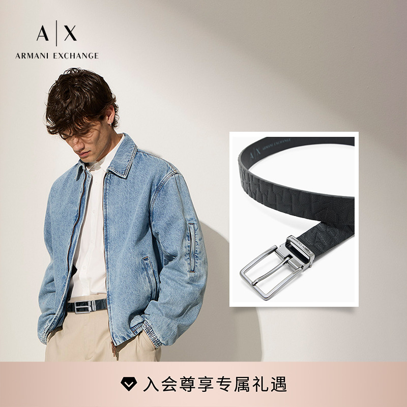 AX/阿玛尼男士字母压花针扣腰带
