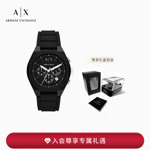 阿玛尼男士大表盘纯色石英腕表