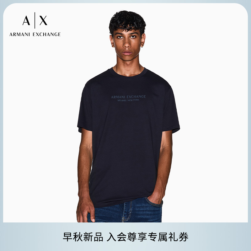 AX/阿玛尼男士全棉正肩短袖T恤