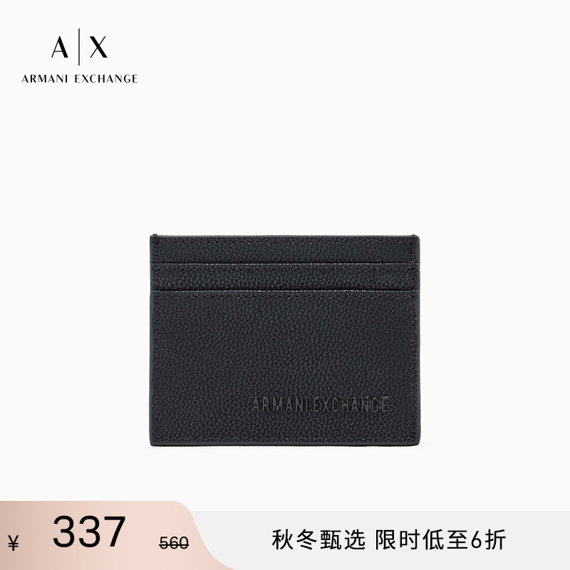 AX/阿玛尼男士多卡位手拿卡夹