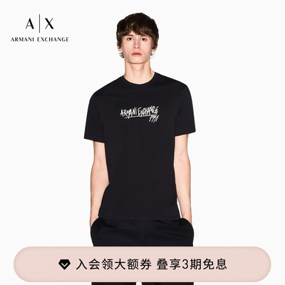 AX/阿玛尼男士纯棉短袖正肩T恤