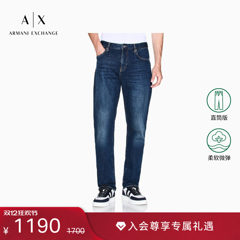 ARMANI EXCHANGE/阿玛尼秋冬新款男纯棉直筒微弹休闲水洗牛仔长裤