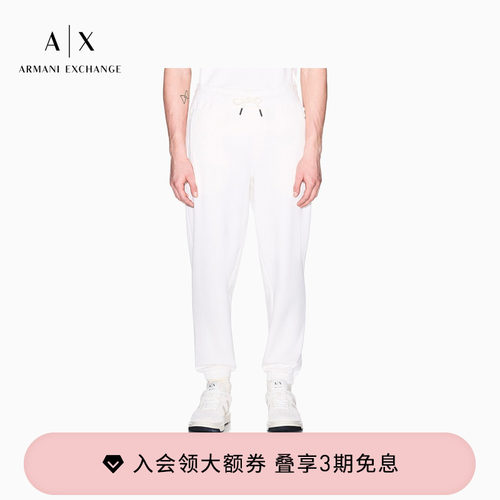 AX/阿玛尼男士宽松束脚重磅卫裤