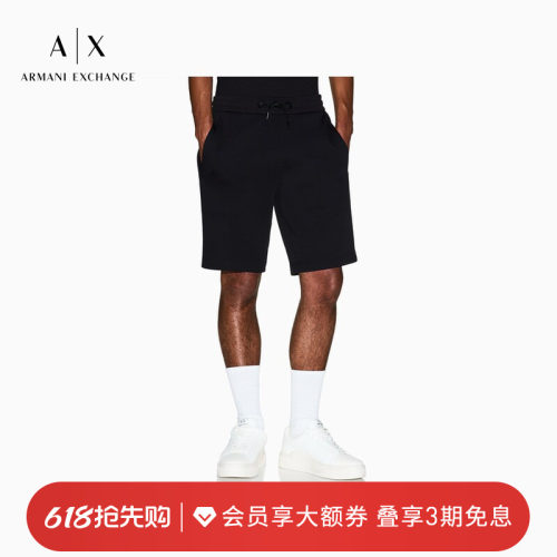 AX/阿玛尼男士棉质系带运动短裤