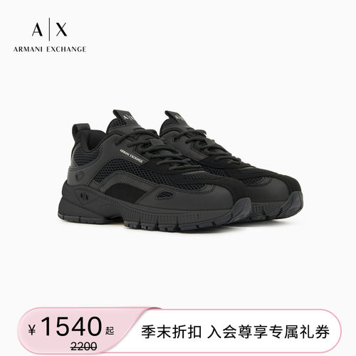AX/阿玛尼男士拼接厚底休闲鞋