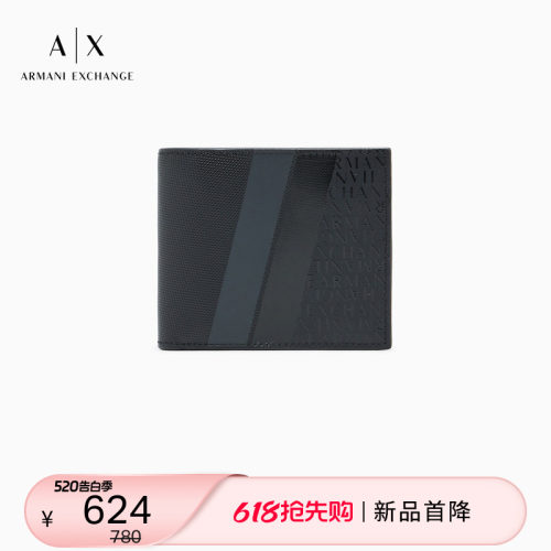 AX/阿玛尼男士对折短款手拿钱包