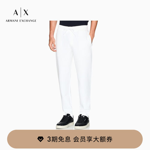 AX/阿玛尼男士锥形束脚卫裤