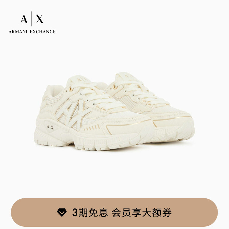 ARMANI EXCHANGE/阿玛尼女士系带低帮厚底网布拼接运动休闲鞋官方