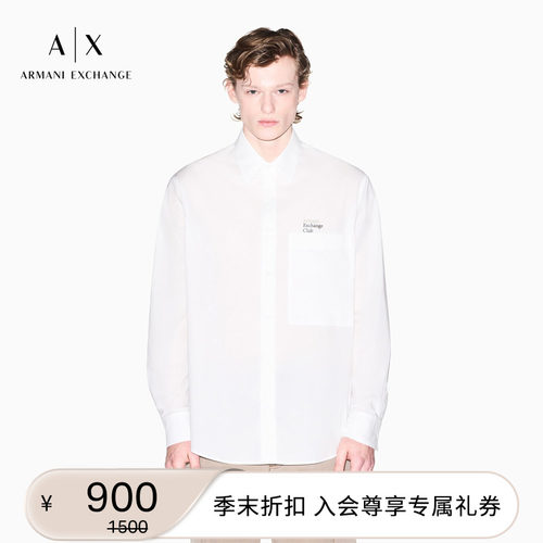 AX/阿玛尼男士纯棉长袖刺绣衬衫