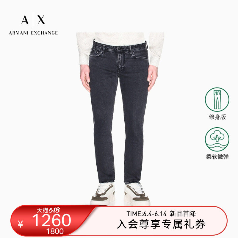 ARMANI EXCHANGE/阿玛尼26年夏季新款男士修身水洗微弹低腰牛仔裤