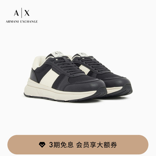 AX/阿玛尼男士低帮网面运动鞋