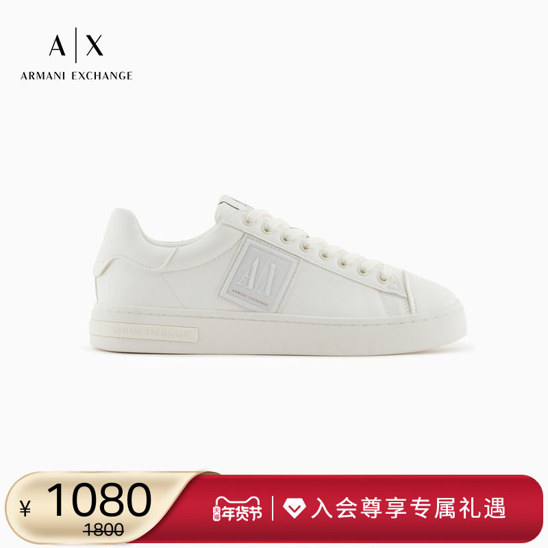 【新年礼物】ARMANI EXCHANGE/阿玛尼秋冬男士小白鞋休闲运动板鞋,流行男鞋,时尚休闲鞋,淘宝优惠券,粉丝福利购,淘宝优惠卷