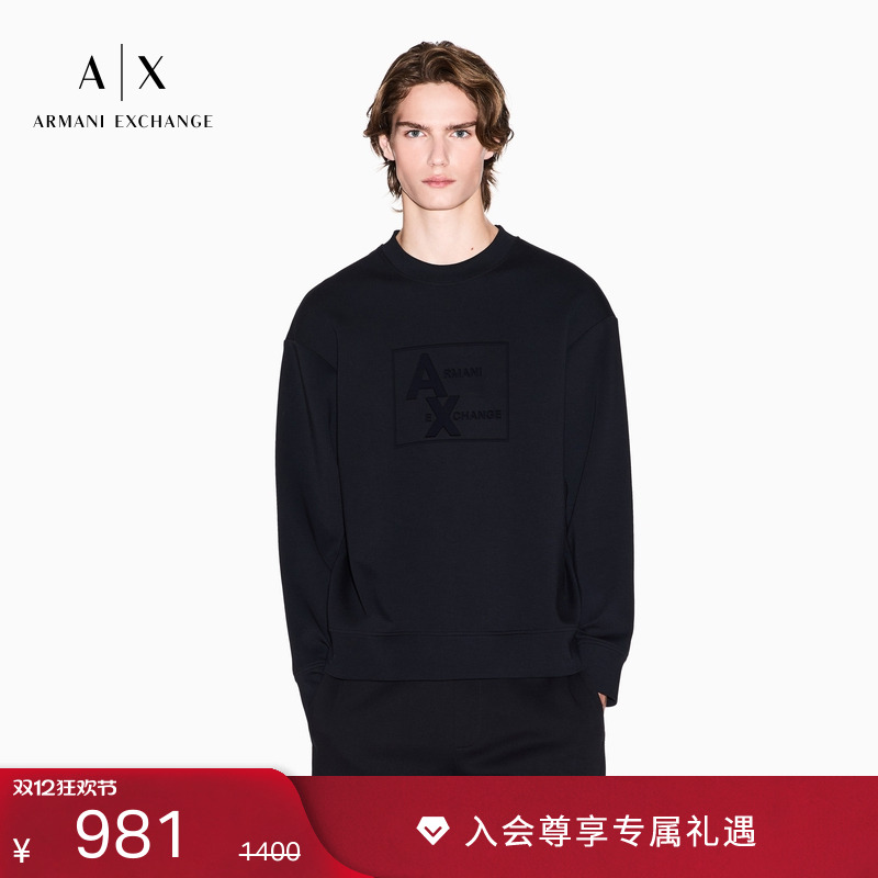AX/阿玛尼男士重磅圆领套头卫衣