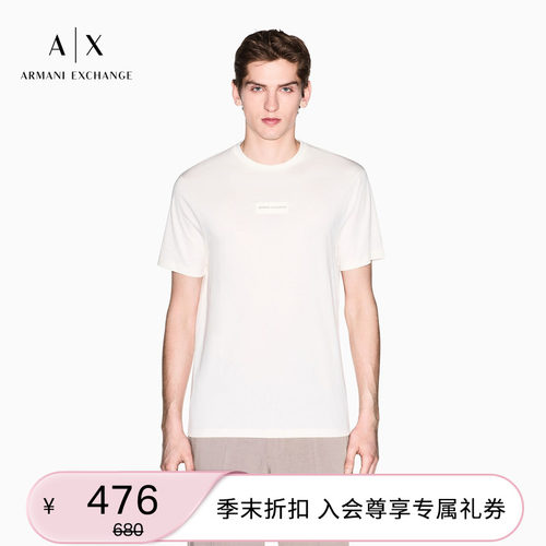 AX/阿玛尼男士纯棉圆领短袖T恤