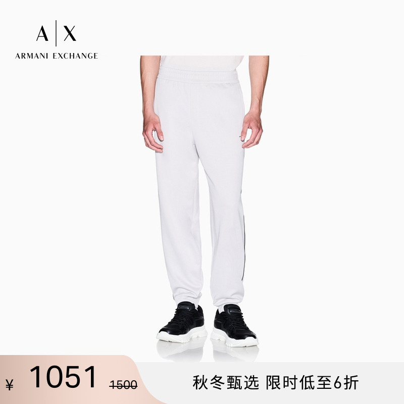 AX/阿玛尼男士宽松锥形束脚卫裤
