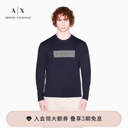 AX/阿玛尼男士纯棉圆领长袖T恤