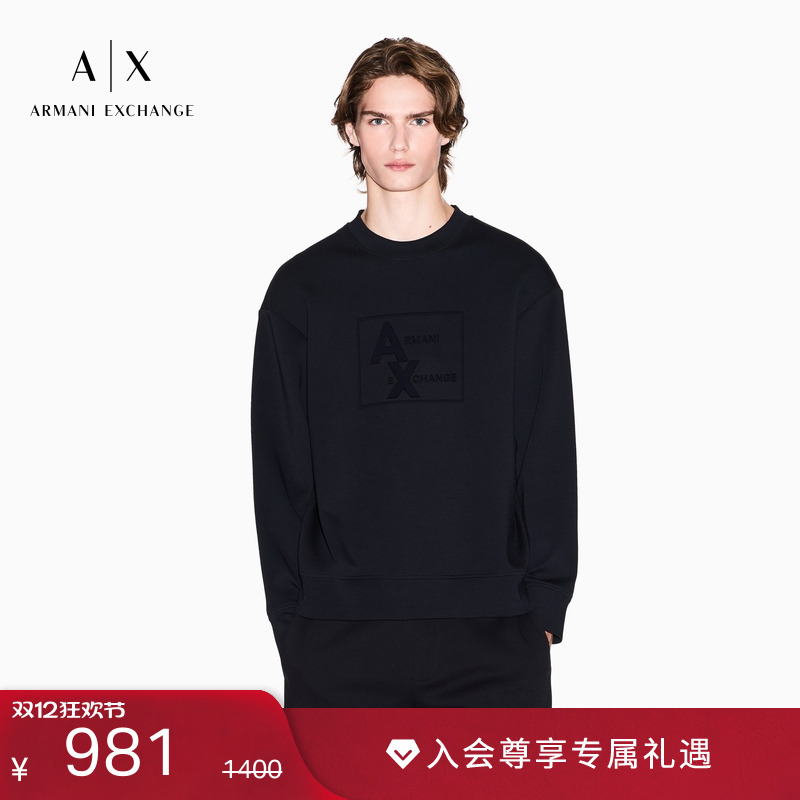 AX/阿玛尼男士重磅圆领套头卫衣