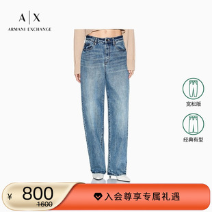 女纯棉阔腿宽松直筒牛仔弯刀长裤 阿玛尼秋冬新款 EXCHANGE ARMANI