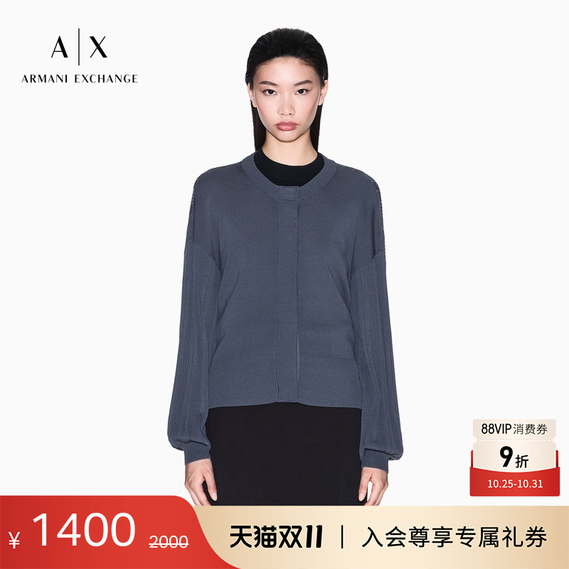 AX/阿玛尼女士灯笼袖针织开衫
