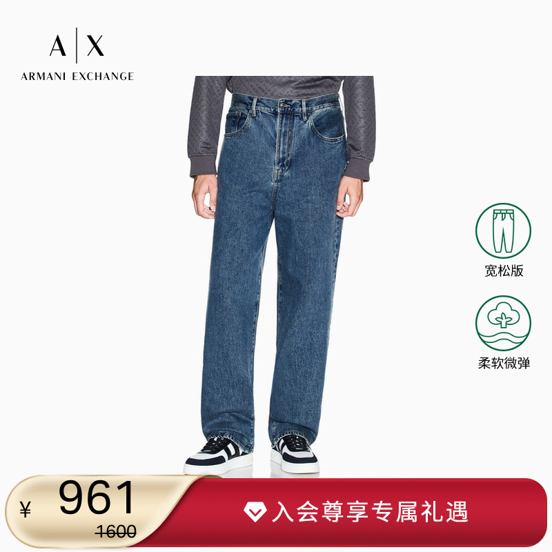 ARMANI EXCHANGE/阿玛尼冬季新款男休闲宽松直筒复古水洗牛仔长裤