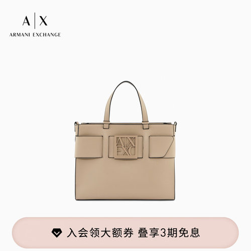 AX/阿玛尼女士中号手提托特包