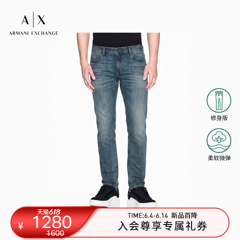 ARMANI EXCHANGE/阿玛尼26年夏季新款男士修身复古水洗低腰牛仔裤